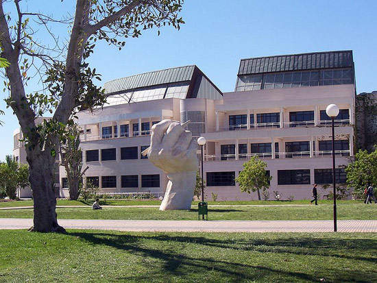 Universitat d'Alacant (University of Alicante)