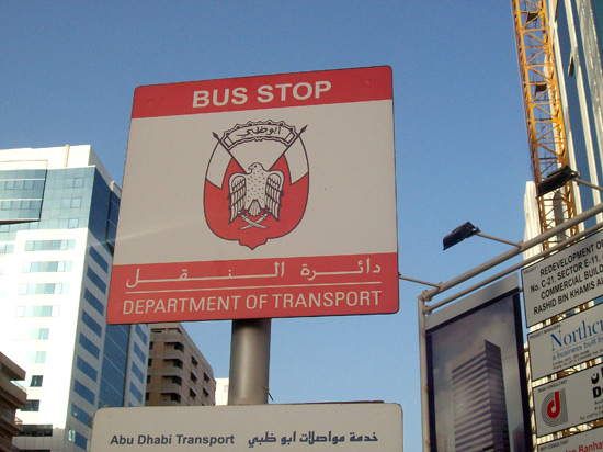  Abu Dhabi bus stop