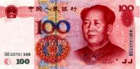 Yuan (Renminbi)