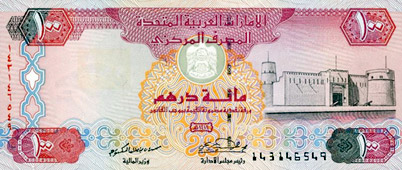 100 Dirhams (front)