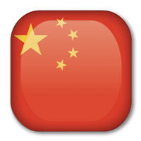 Flag of China Button #2