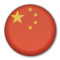 Flag of China Button #1