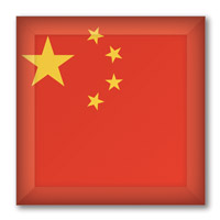 Flag of China Button #3