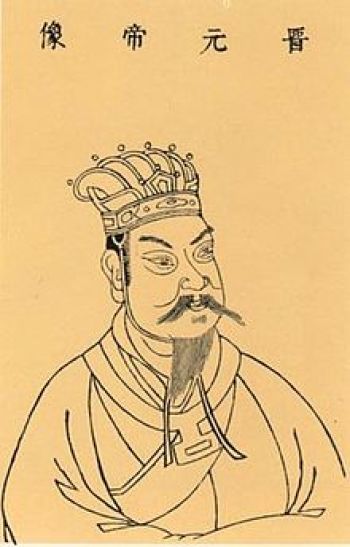 Yuan of Jin