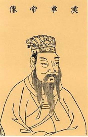 Zhang of Han