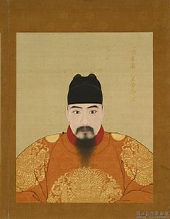 Hongzhi Emperor