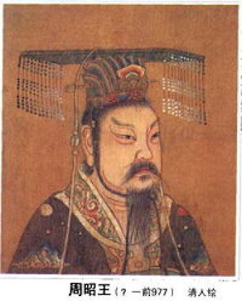 Zhao of Zhou