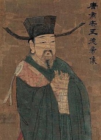 Suzong of Tang