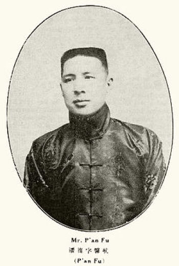 Pan Fu