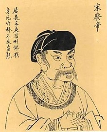 Qianfei of Liu Song