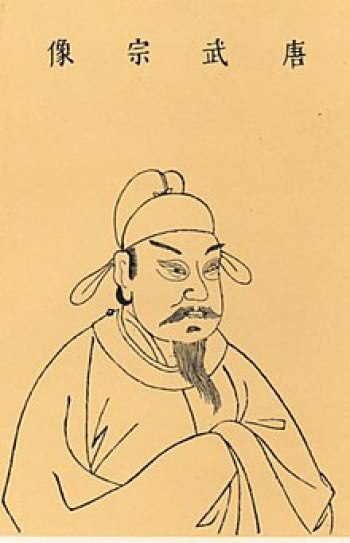 Wuzong of Tang