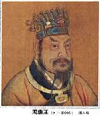 Kang of Zhou