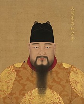 Chenghua Emperor