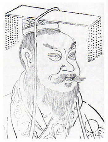 Guangwu of Han