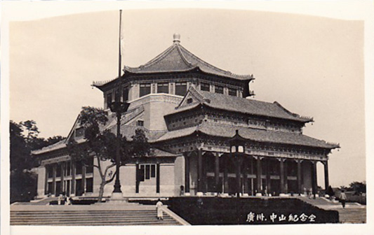 Sun Yat Sen Memorial Hall