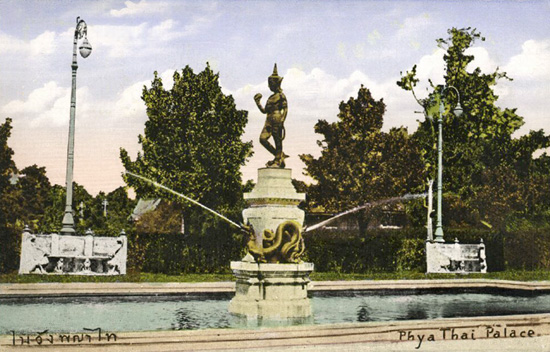 Fountain outside Phaya Thai Palace