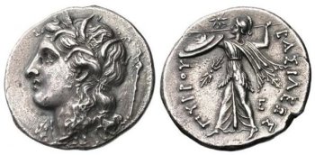 A coin depicting King Pyrrhus of Epirus, who loses to Rome in 275 BCE