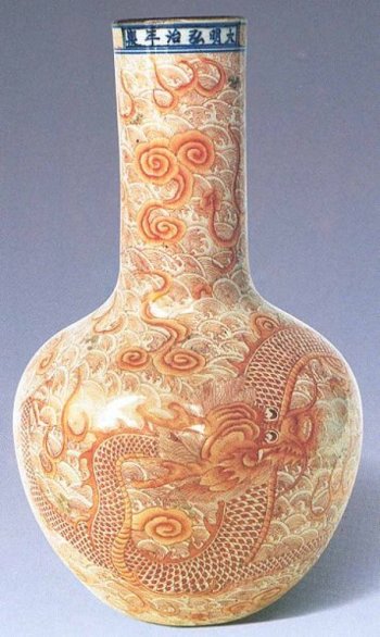 A ceramic vase from the Ming Dynasty period.