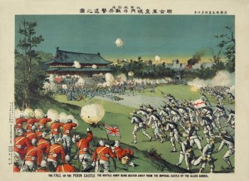 Depiction of an attack on Beijing Castle during the Boxer Rebellion, circa 1899