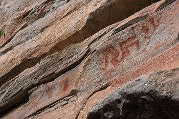 Rock art in Pha Taem National Park is estimated to be 3000 years old.